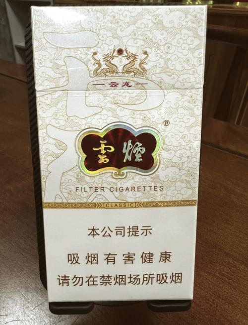 云霄香烟有哪些牌子的(云霄香烟有哪些牌子的好)