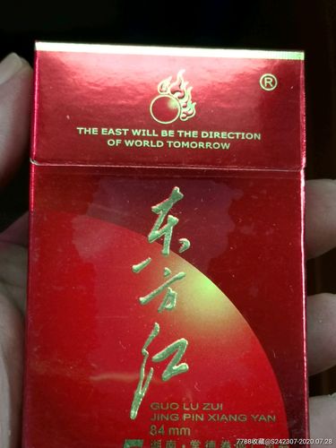 正品东方红香烟总仓(正品东方红香烟总仓多少钱)