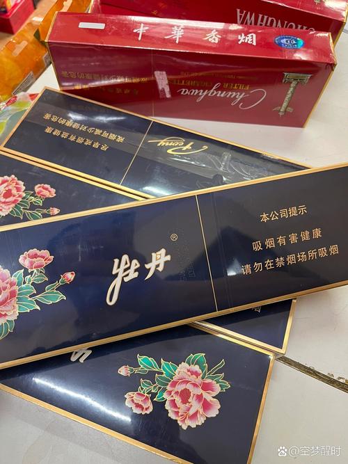 4元牡丹香烟批发【牡丹香烟批发价】