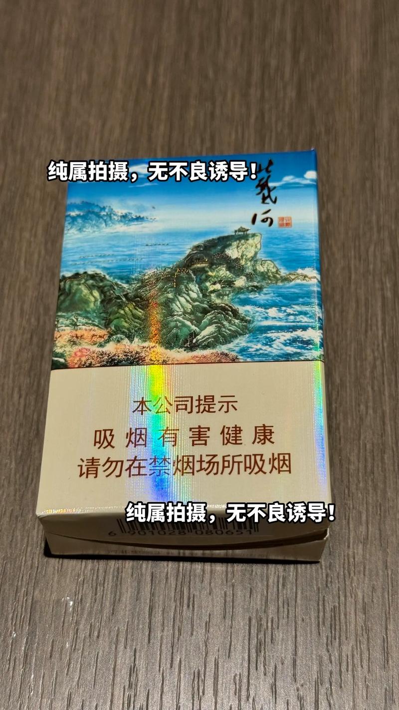 揭秘免税北戴河香烟进货渠道，优质货源一网打尽