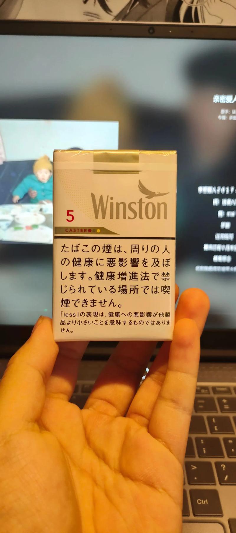 云霄产的日本香烟好抽吗(云霄香烟怎么样)