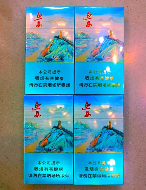 4元延安香烟一手货源(延安烟什么价)