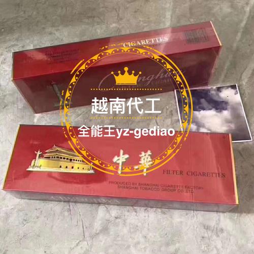 揭秘越南代工田七花香烟一手货源，品质保证，价格优惠，让您轻松掌握市场先机