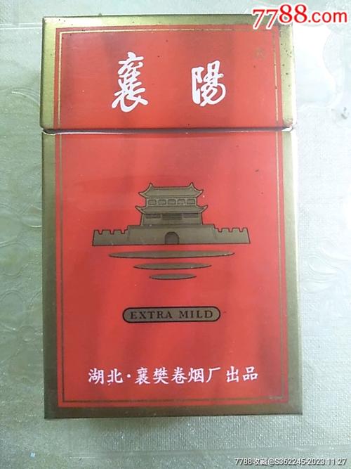 4元襄阳香烟批发【襄阳买烟在哪买】