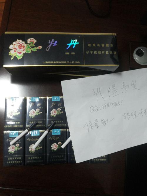 云霄紫牡丹香烟(紫色牡丹烟)