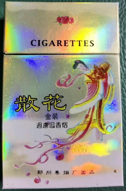 河南散花香烟批发价格表(河南散花香烟批发价格表最新)
