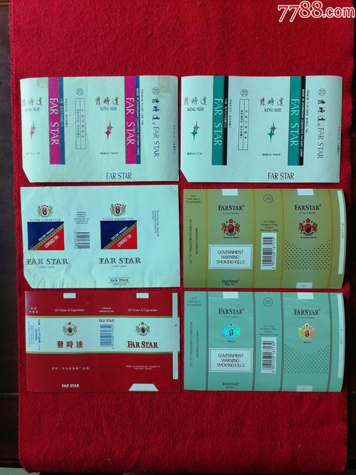 越代发时达香烟多少钱一包(发时达香烟还有吗)