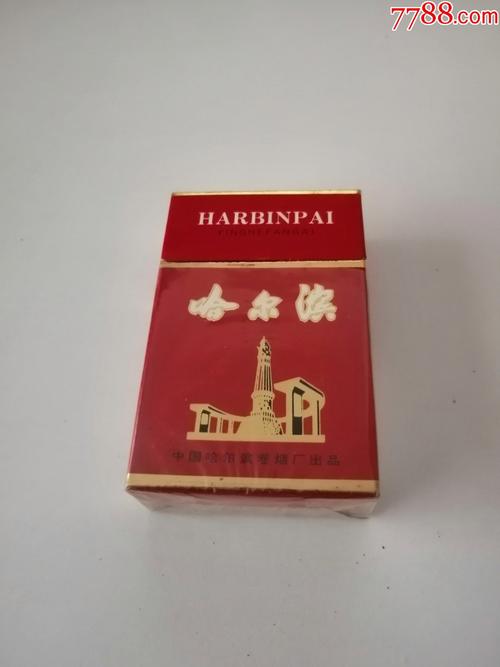 便宜哈尔滨香烟(哈尔滨香烟价格查询大全)