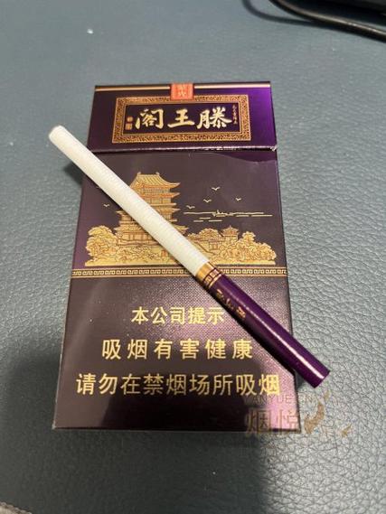 品味高端，传承经典——揭秘金圣滕王阁香烟的独特魅力
