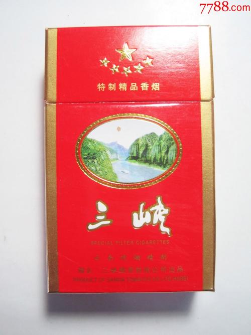 6元三峡香烟总仓【三峡香烟多少钱一包】