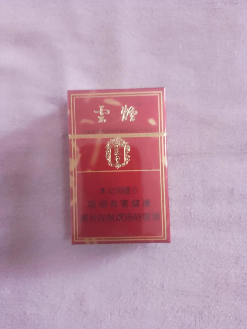 8元苁蓉香烟一手货源【18元苁蓉烟】