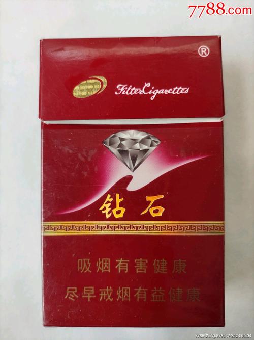 便宜钻石香烟货源(最便宜钻石烟多少钱一包)