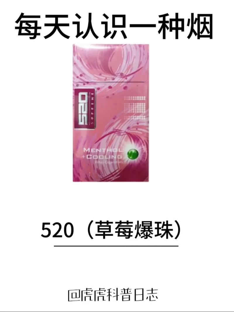 外烟520多少钱一条【外烟520多少钱一条图片】
